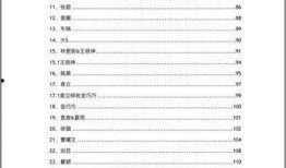 网红大瓜文件docx,一场娱乐圈的狂欢与争议